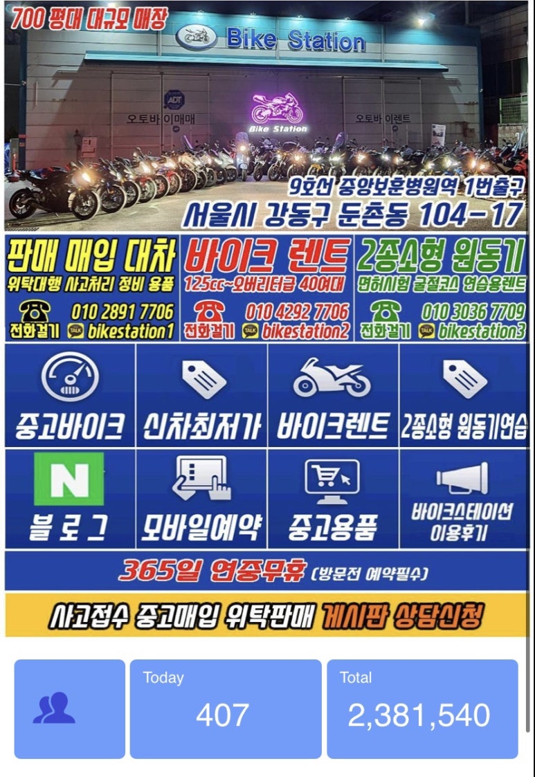 필바이크 이미지