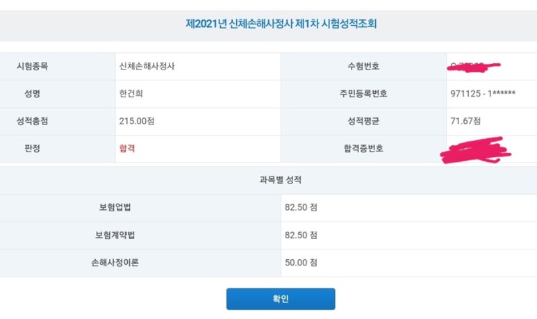 광돈 이미지