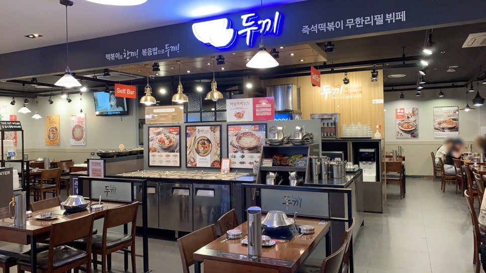 두끼NC강서점 이미지