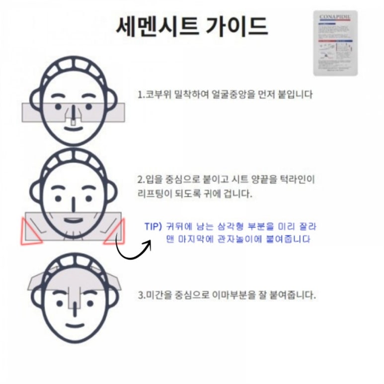 드윤에스테틱 이미지