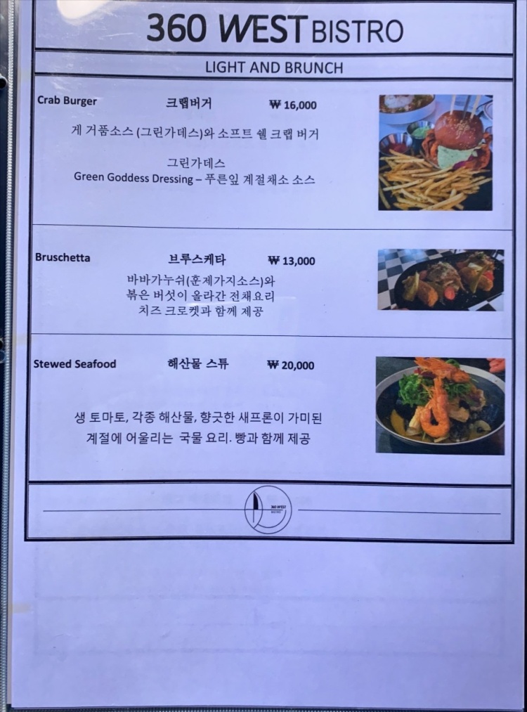 360웨스트 이미지