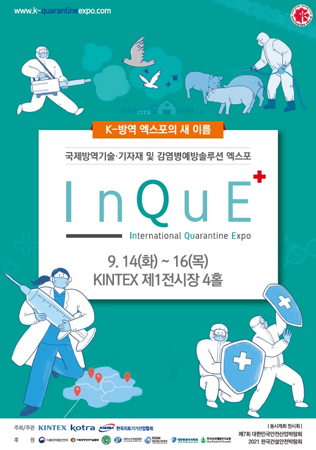 (주)메디크린 이미지