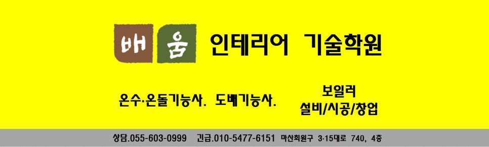진영보일러 이미지