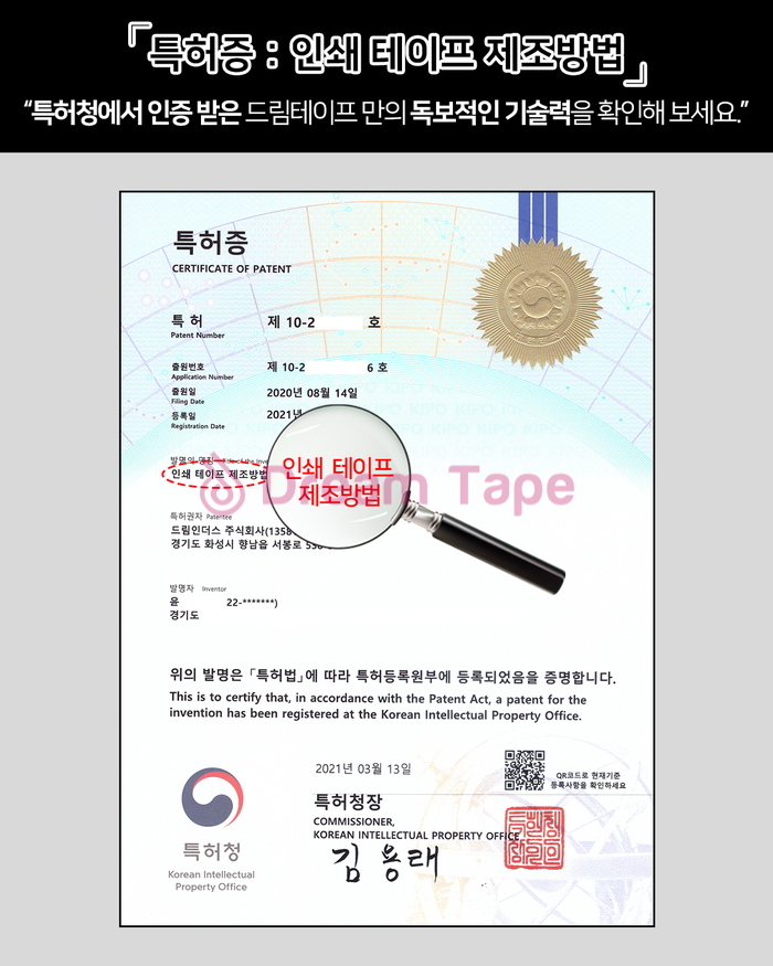 (주)드림인더스 이미지