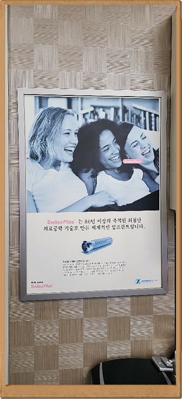 물방울치과의원 이미지