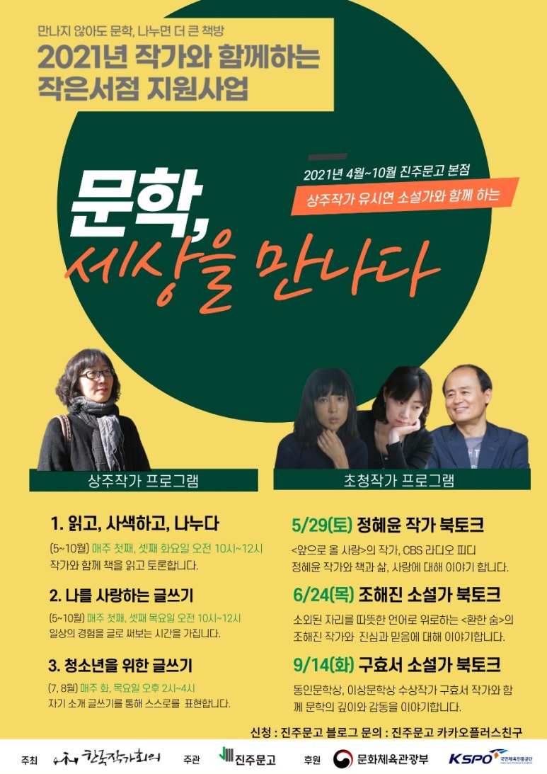 스마트 서점 이미지