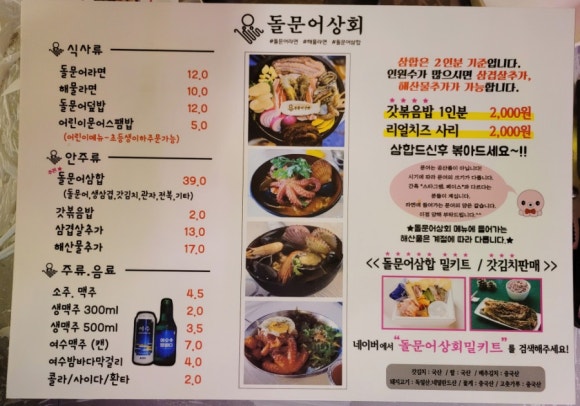 여수상회 이미지
