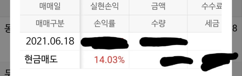 동방테크 이미지