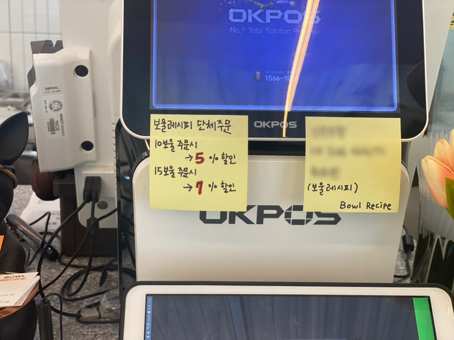 배스트보울 이미지
