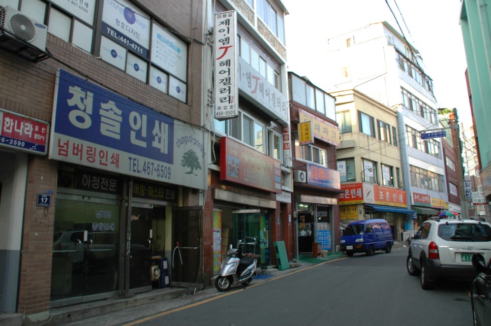 명성지업사 이미지