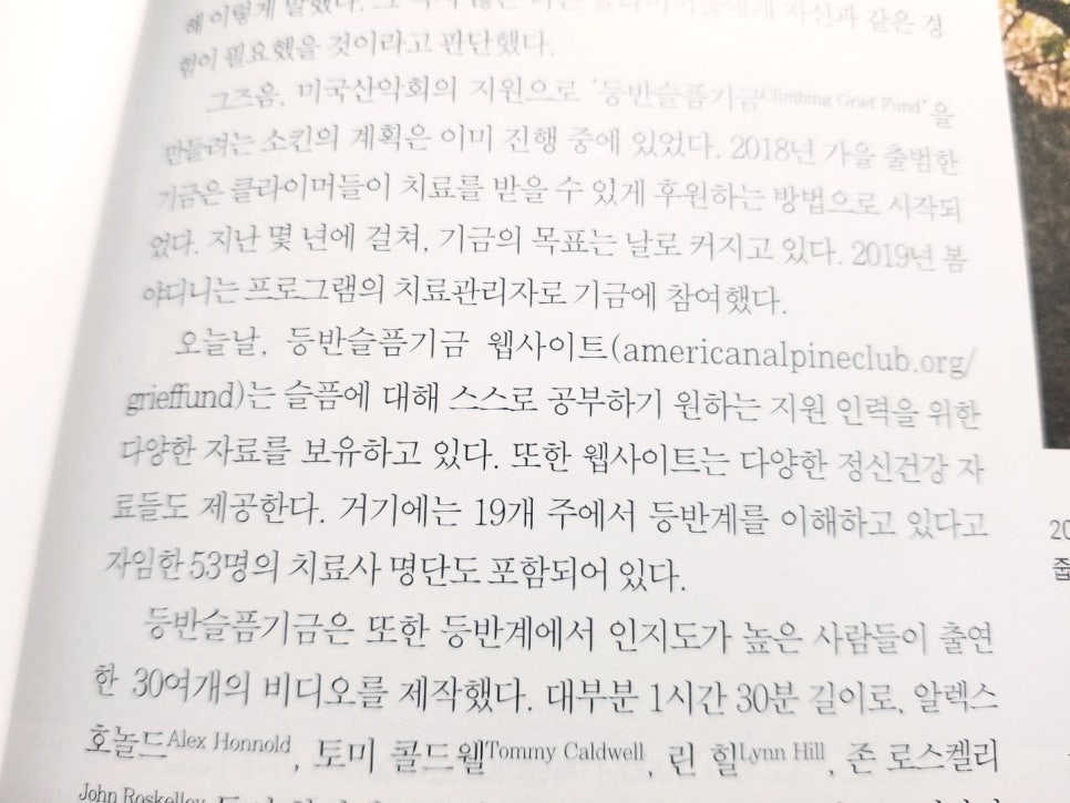 이선아언어심리상담센터 이미지