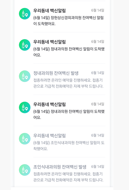 장헌상신경외과 이미지