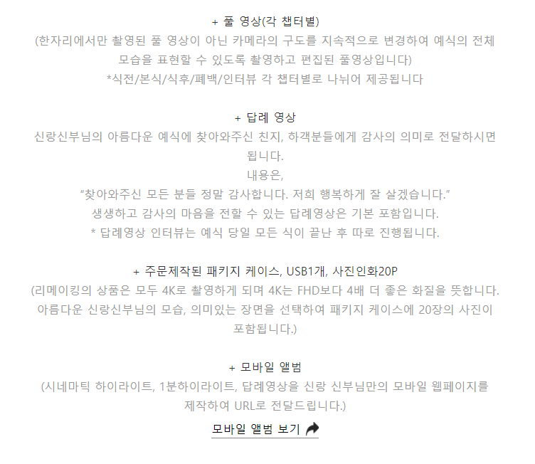리메이킹 이미지