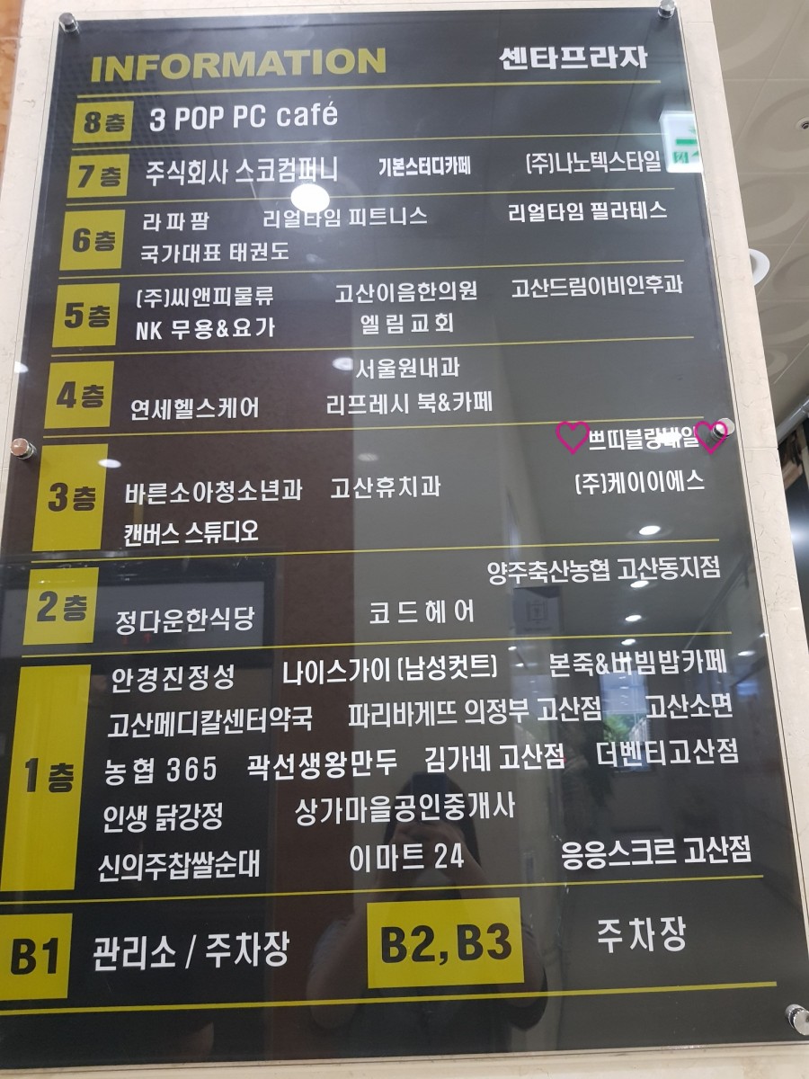 쁘띠블랑네일 이미지