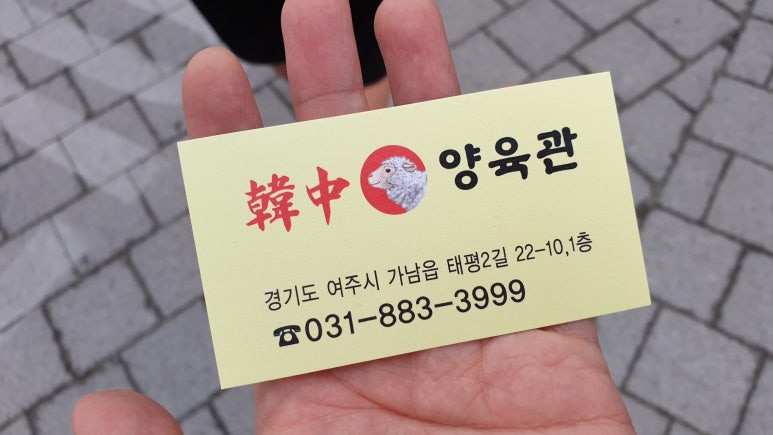 한중양육관 이미지