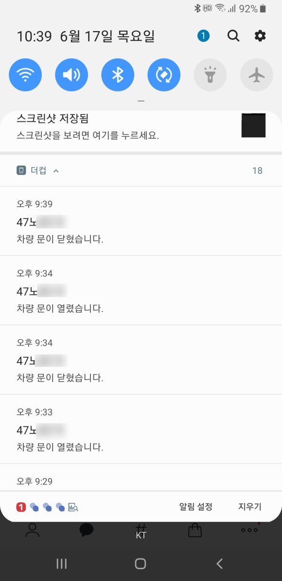 더컵 이미지
