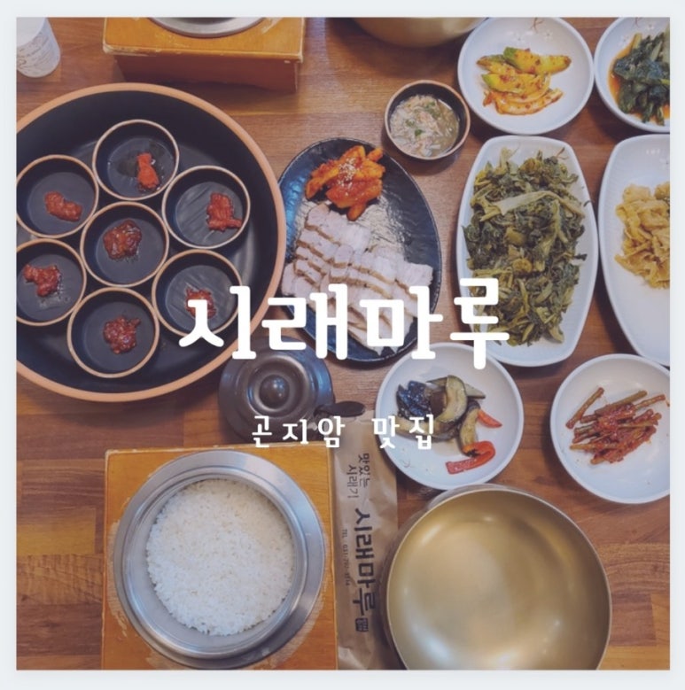 곤지암리조트 직원식당 이미지