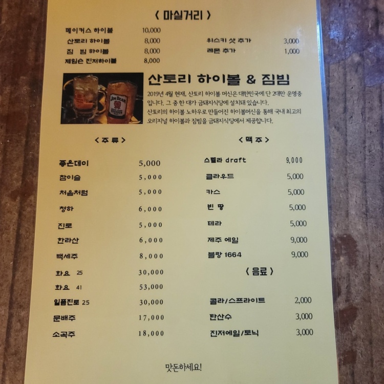 우리돼지식당 이미지