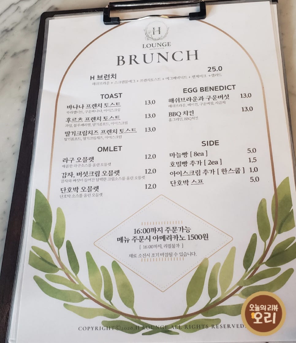 세종식당 이미지