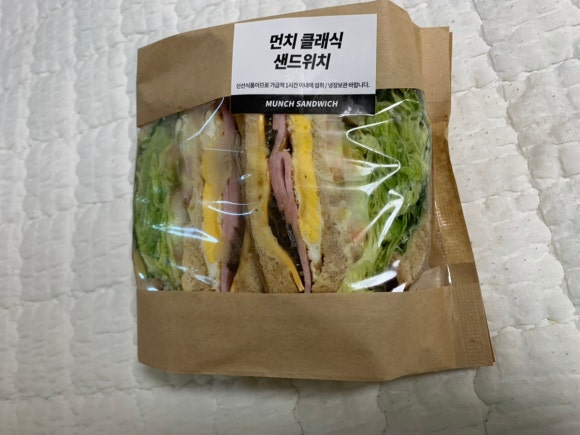 먼치샌드위치 이미지