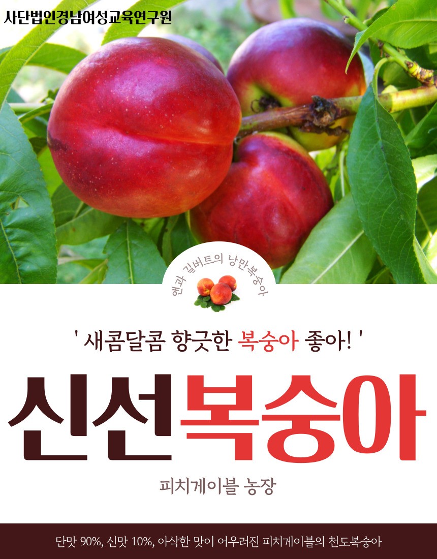 법인농부로산다 이미지