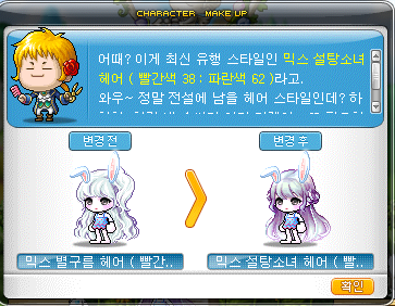 멜로디헤어샵 이미지