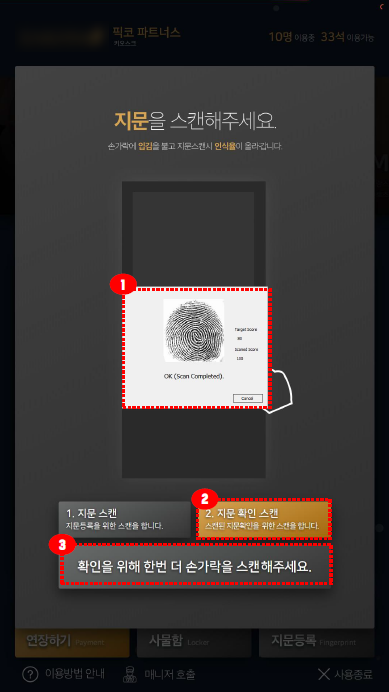 빌리프스터디카페 이미지