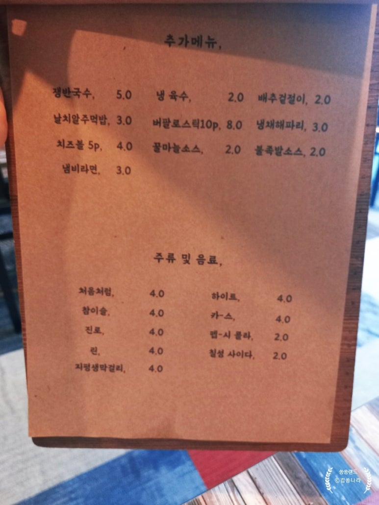 소담스러운족발 이미지