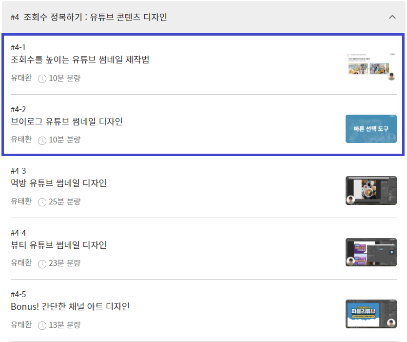 썸네일뷰티 이미지