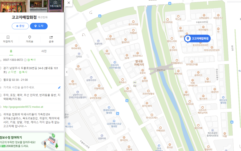 고고자매 이미지