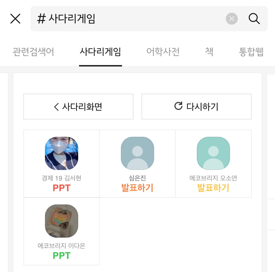 (주)더에코브릿지 이미지