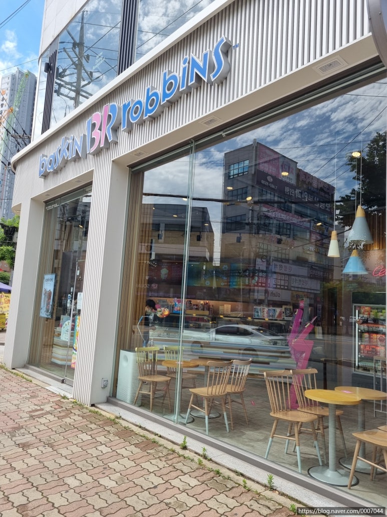 베스킨라빈스광주양산 이미지