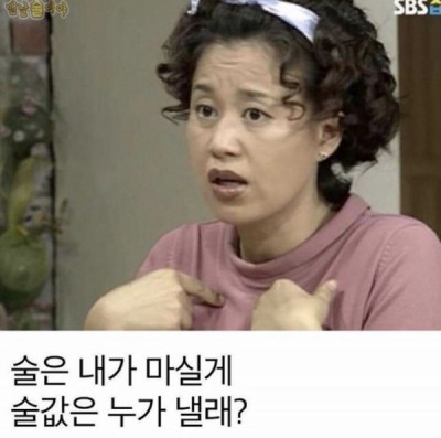 CREMA 이미지