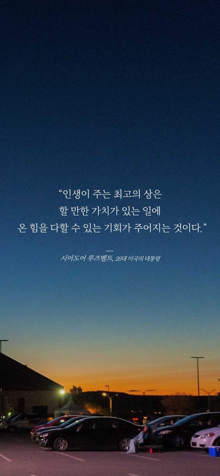 오늘하루 이미지