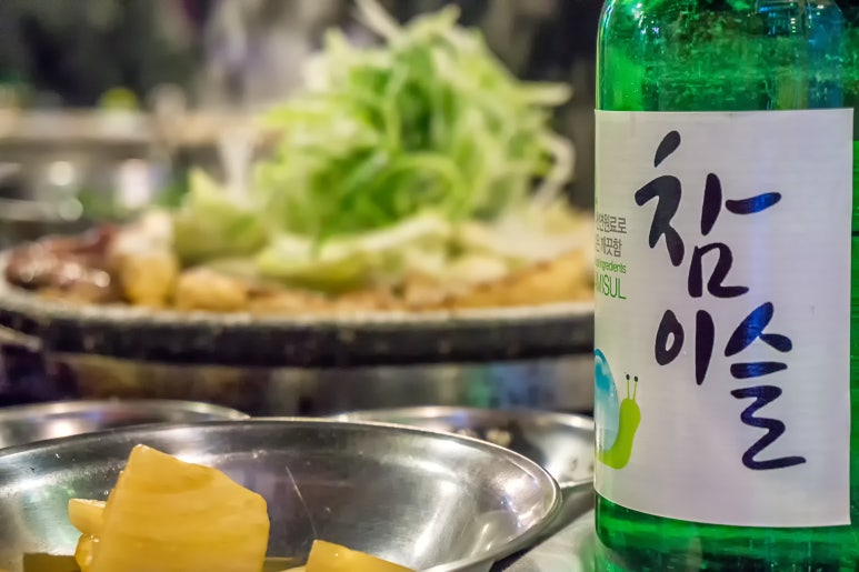 한잔할래 이미지
