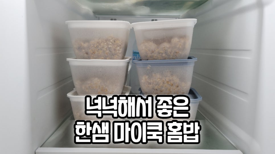 홈밥 이미지