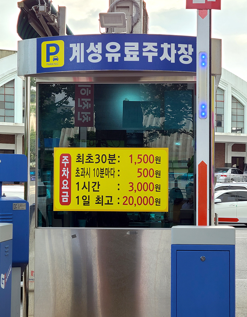 서문에어컨 이미지