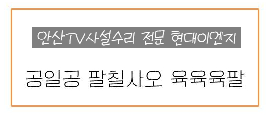 상록이엔지 이미지