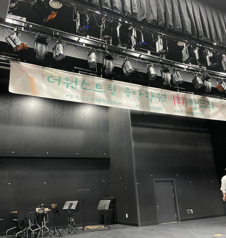 더원음악학원 이미지