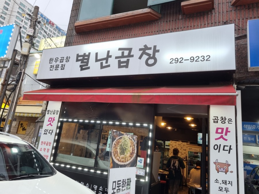 둘리노래연습장 이미지
