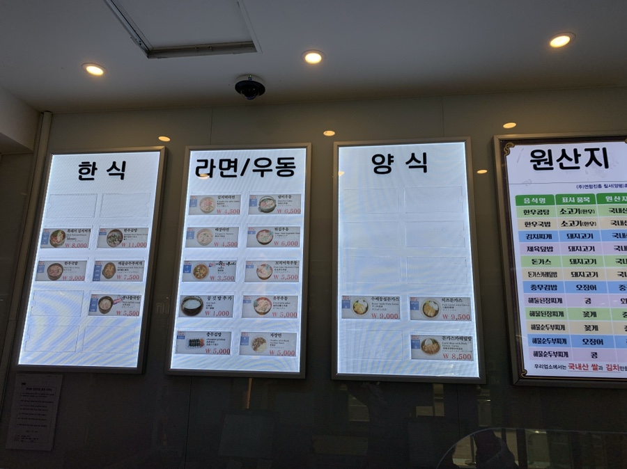 칠서(양평)휴게소 이미지