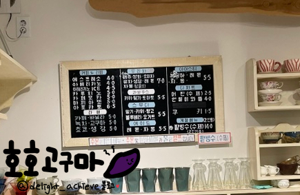 꽃뜰에 이미지