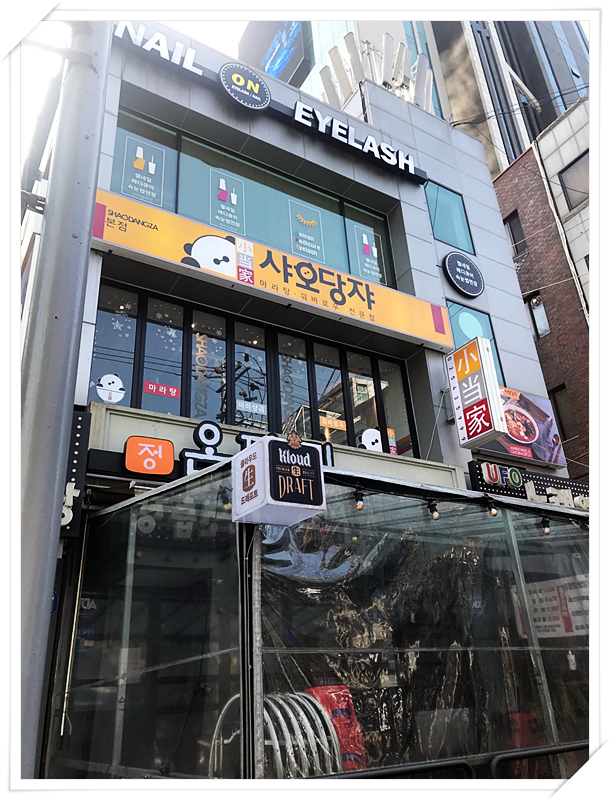 네일또다시 이미지