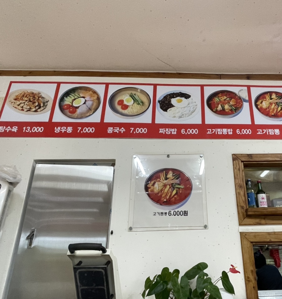 귀빈반점 이미지