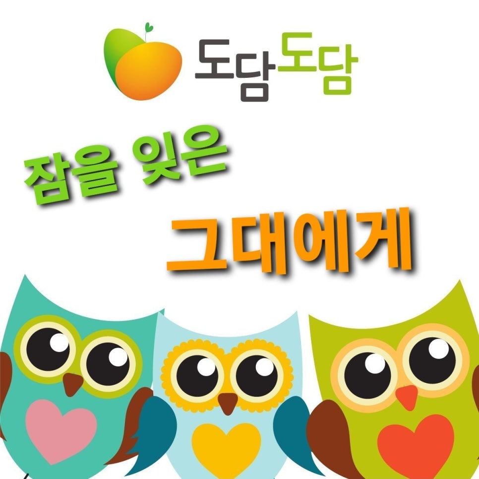 카페도담도담 이미지