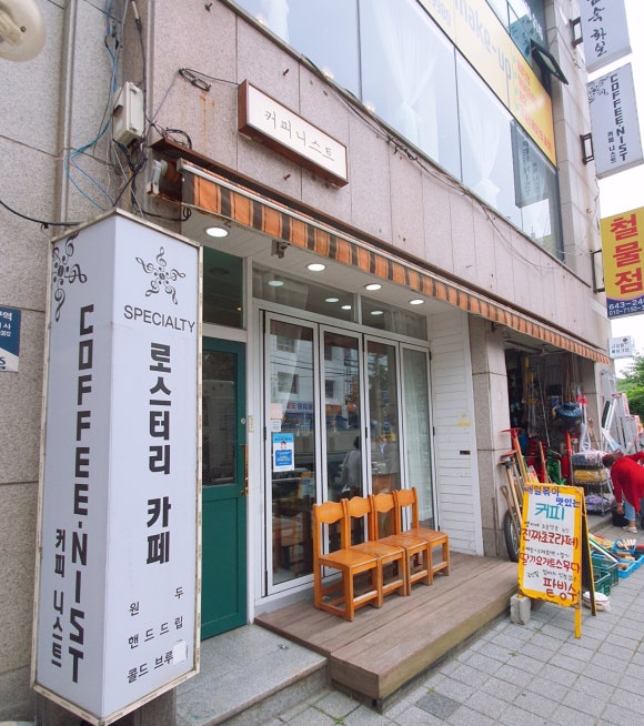 커피니스트 이미지