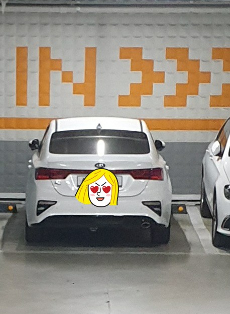 화성밧데리할인점 이미지