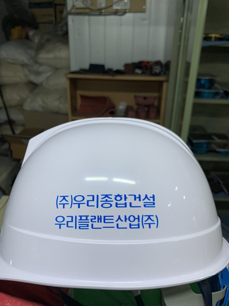 (주)우리플랜트 이미지