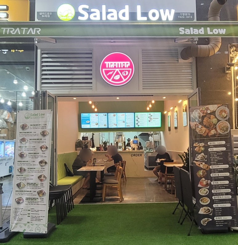샐러드로우&트라타 위례점 이미지