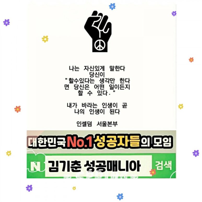 왕대박시스템 이미지